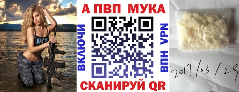 Вейп ТГК Каменка