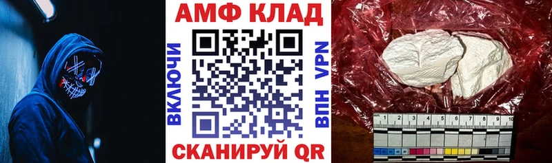 АМФЕТАМИН 98%  мориарти официальный сайт  Каменка 