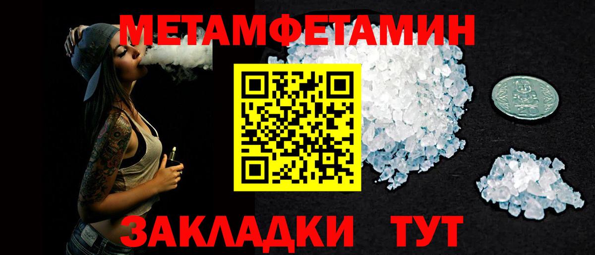 АМФЕТАМИН 98%  Вход с VPN  Амфетамин  Каменка 