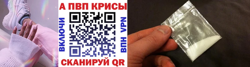 Alfa_PVP крисы CK Каменка