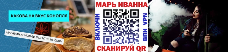 Canna-Cookies марихуана  Каменка 