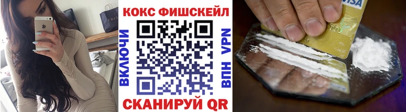 КОКАИН Перу  Каменка 