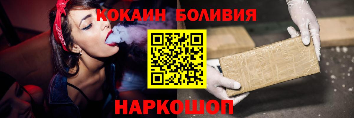 Cocaine 98% Каменка