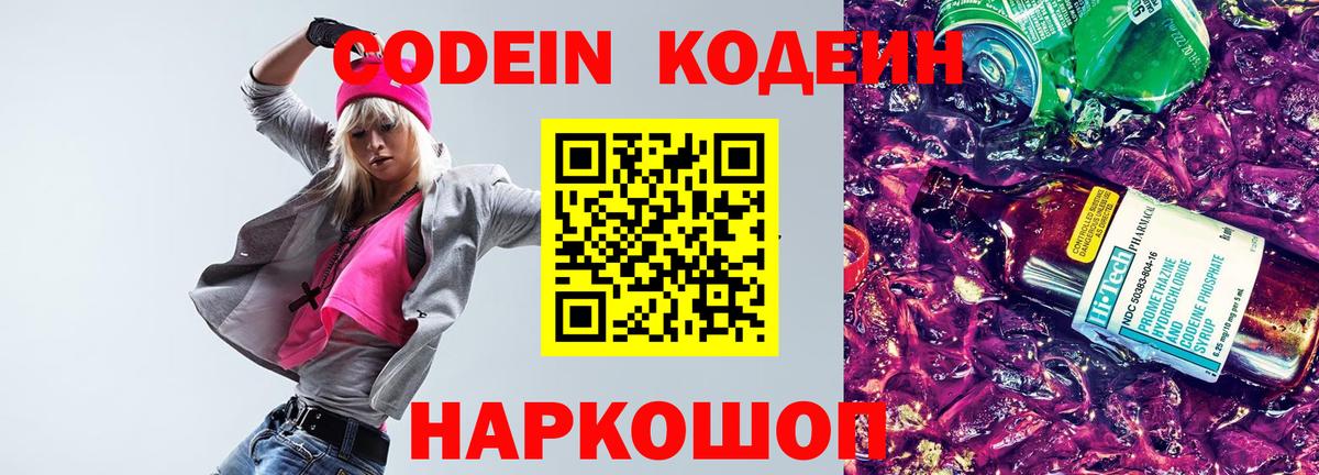 MDMA  Каменка  Cocaine  Бошки Шишки  Метамфетамин  НБОМе  МЕФ кристаллы  Вход с VPN  Магазины продажи наркотиков  Гашиш 