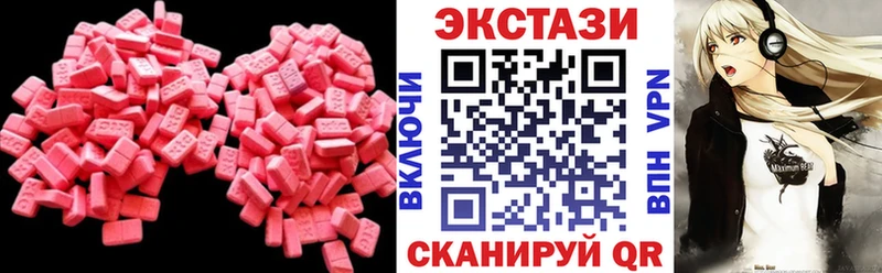Ecstasy 250 мг купить наркотики сайты Каменка
