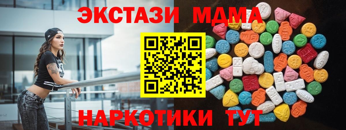 Ecstasy таблы  Экстази DUBAI  OMG ONION  Каменка  Вход с VPN  Экстази 