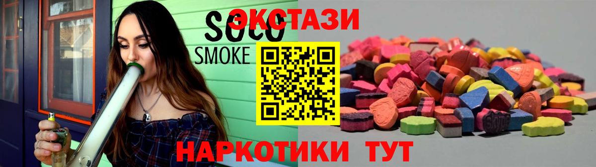 Экстази Philipp Plein Каменка