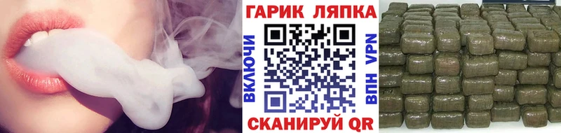 Гашиш VHQ  Каменка 