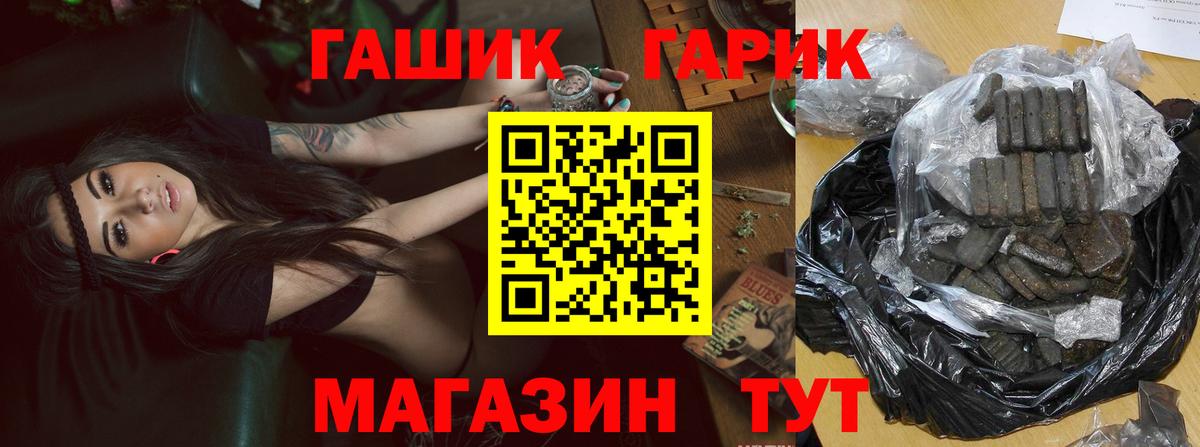 ГАШ Изолятор Каменка