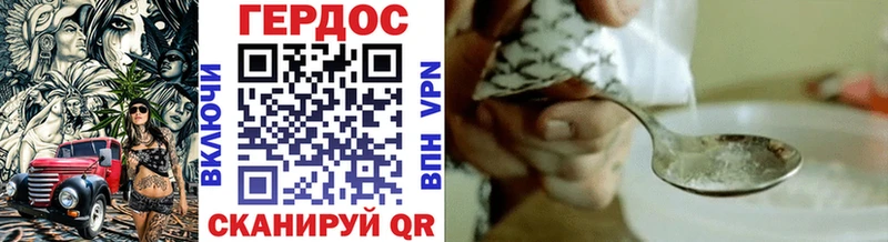 Героин гречка Каменка