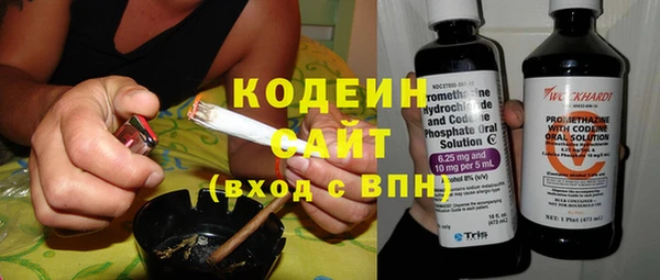 соль ск Абдулино