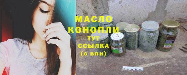 экстази Абинск