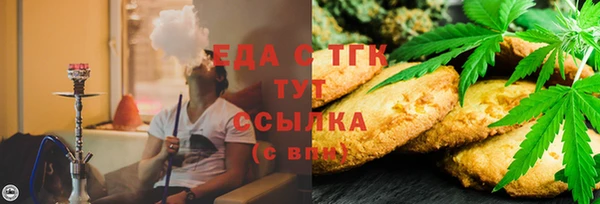 экстази Абинск