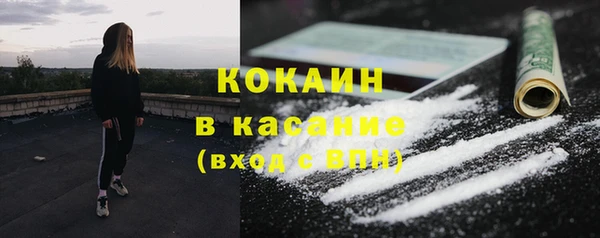 соль ск Абдулино