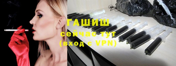экстази Абинск