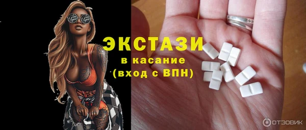 экстази Абинск