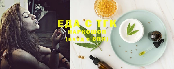 экстази Абинск