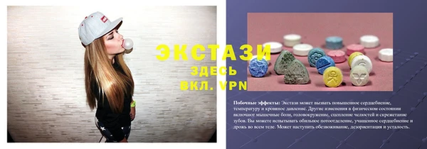 соль ск Абдулино