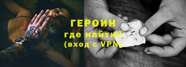 соль ск Абдулино