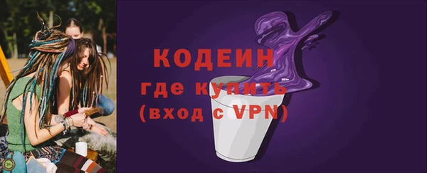 соль ск Абдулино