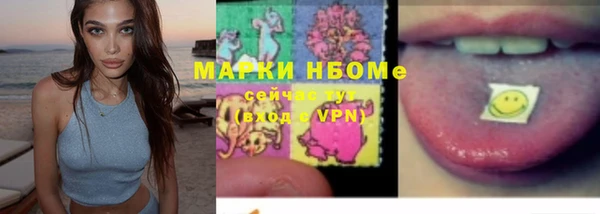 экстази Абинск