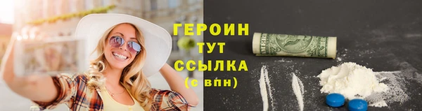 соль ск Абдулино