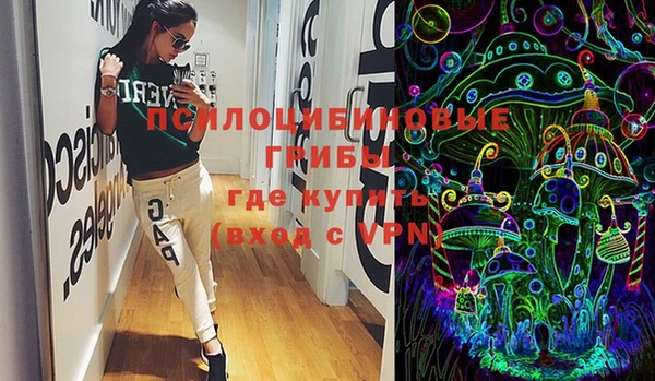соль ск Абдулино