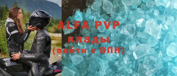 ПСИЛОЦИБИНОВЫЕ ГРИБЫ Абаза