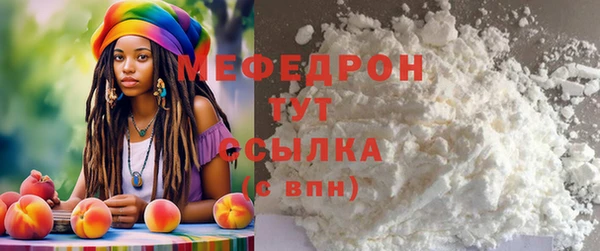 ПСИЛОЦИБИНОВЫЕ ГРИБЫ Абаза
