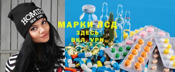 экстази Абинск