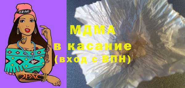 ПСИЛОЦИБИНОВЫЕ ГРИБЫ Абаза