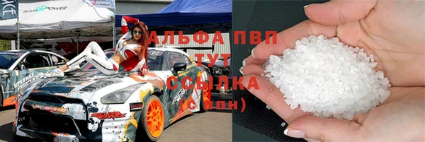 соль ск Абдулино
