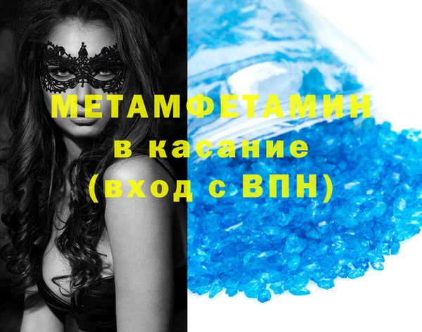 экстази Абинск