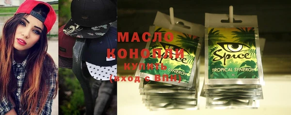 соль ск Абдулино