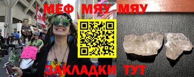 молекула духа Кунгур
