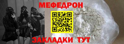 молекула духа Кунгур