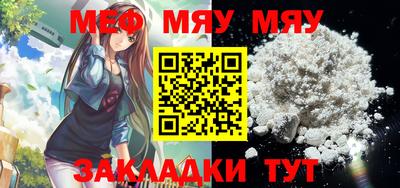 2c-b Кумертау