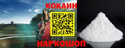молекула духа Кунгур