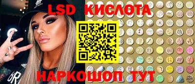 молекула духа Кунгур