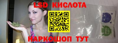 молекула духа Кунгур