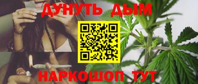молекула духа Кунгур