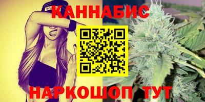 молекула духа Кунгур