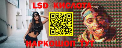 2c-b Кумертау