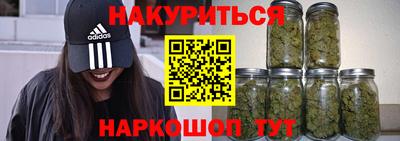 молекула духа Кунгур