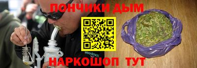 молекула духа Кунгур