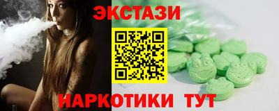 молекула духа Кунгур