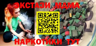 2c-b Кумертау