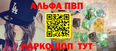 молекула духа Кунгур