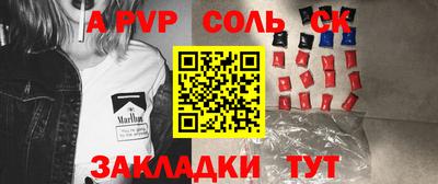 2c-b Кумертау