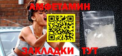 молекула духа Кунгур